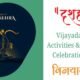 Happy Dussehra illustration with Lord Rama aiming a bow and arrow, symbolizing Vijayadashami activities and Dussehra celebration ideas.